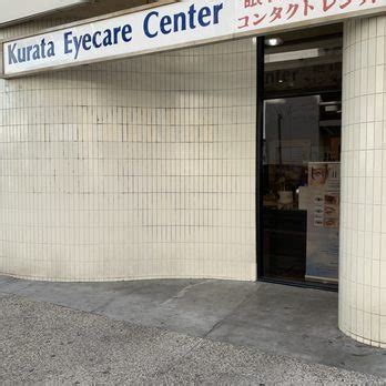 KURATA EYECARE CENTER .